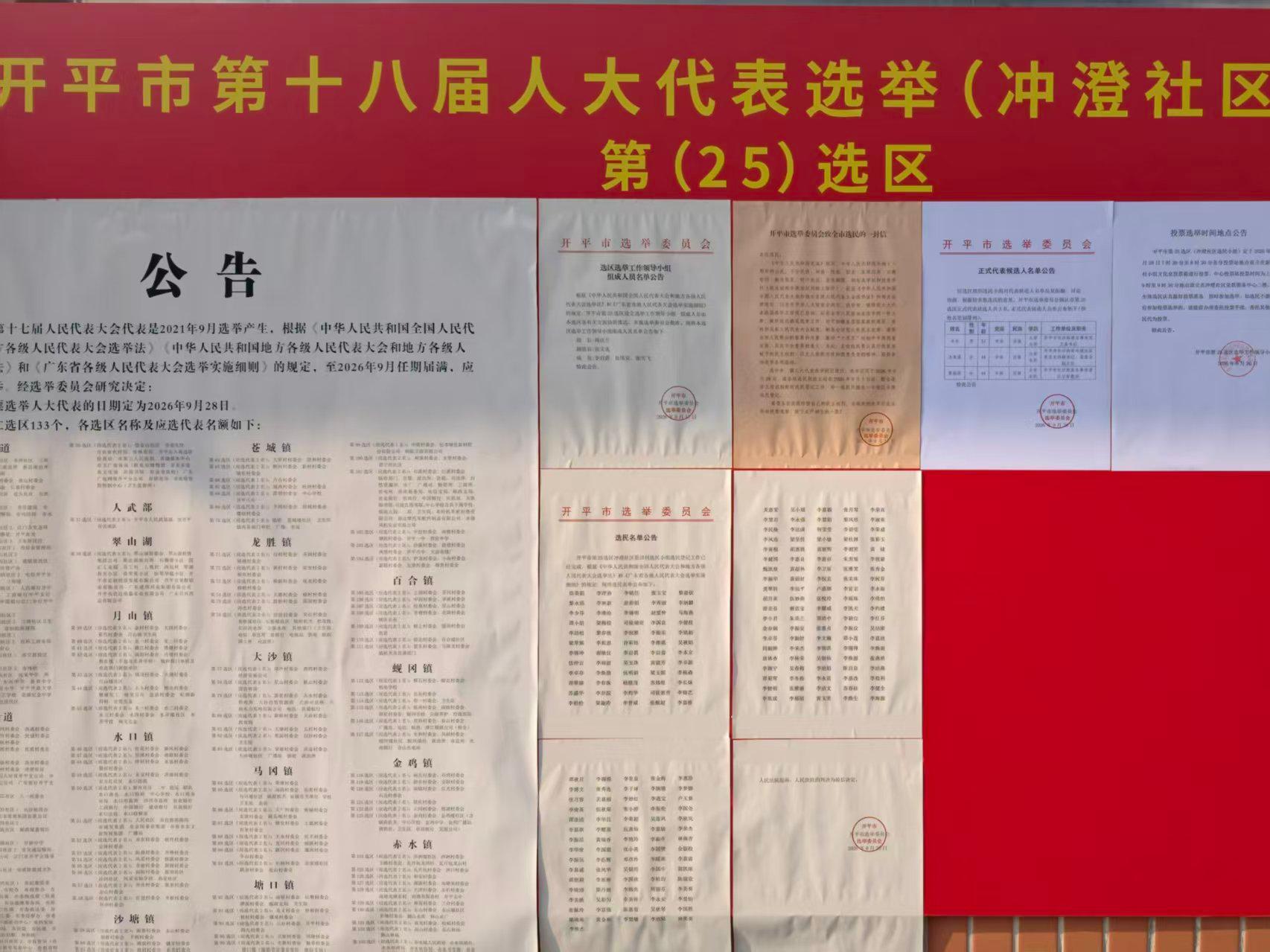 冲澄1.jpg