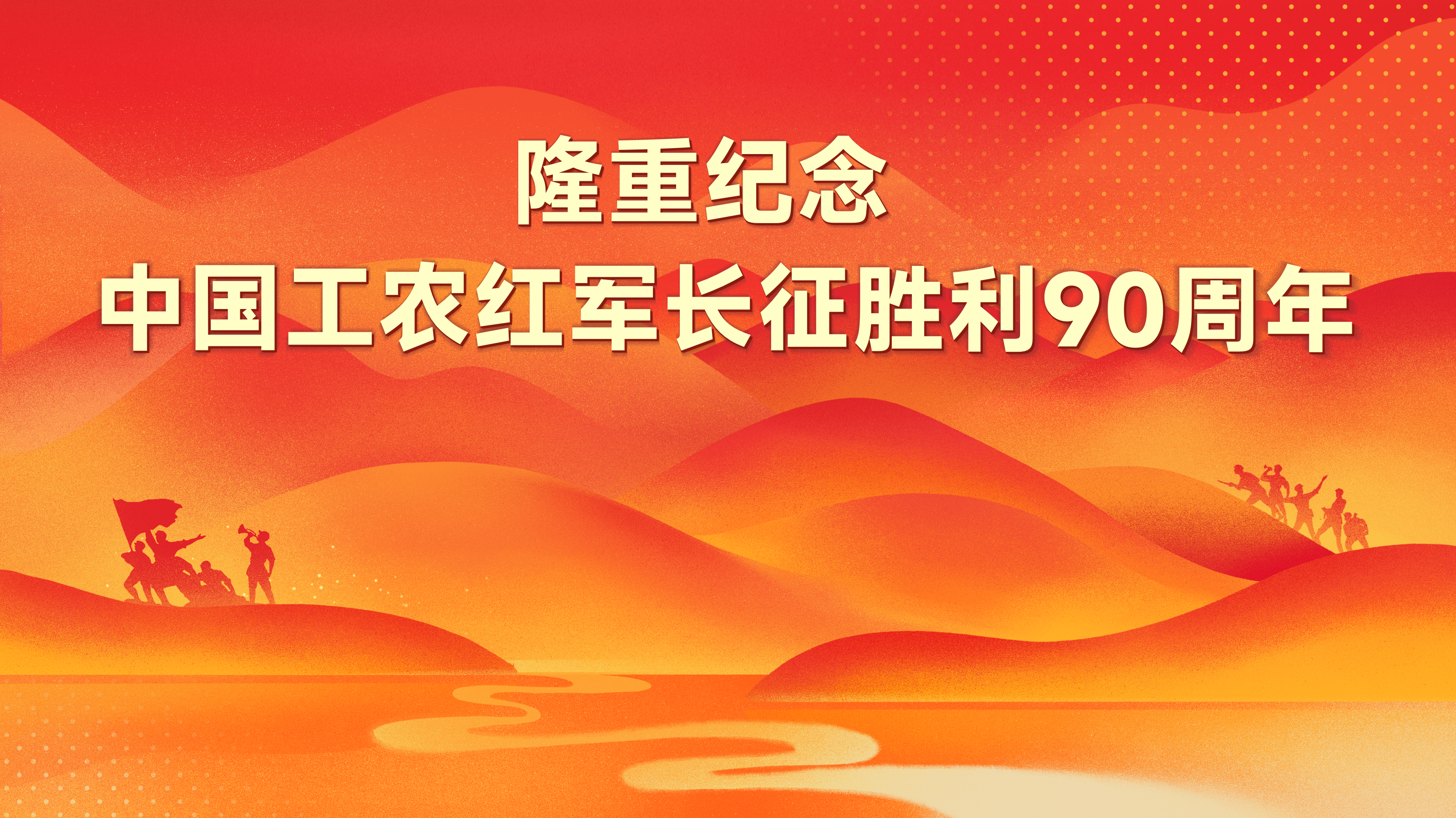 新春慰问进基层 凝心聚力启新程——开平市自然资源局领导班子赴各基层自然资源所开展节后调研慰问活动