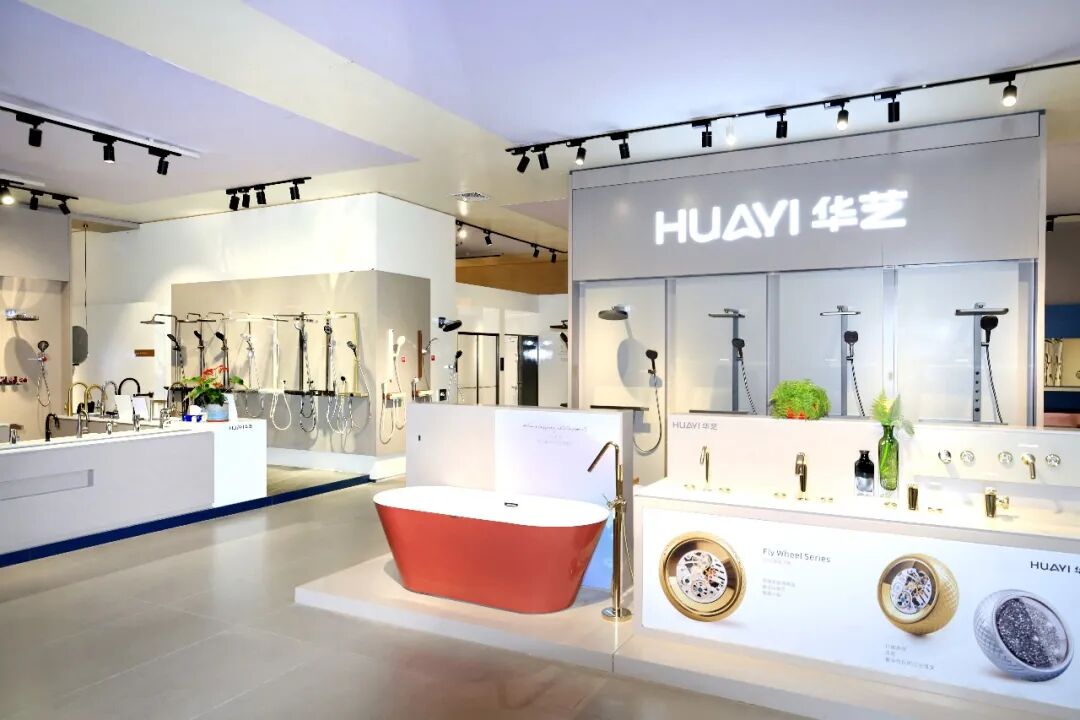喜报！华艺卫浴入选省级“质量三强一基”典型案例