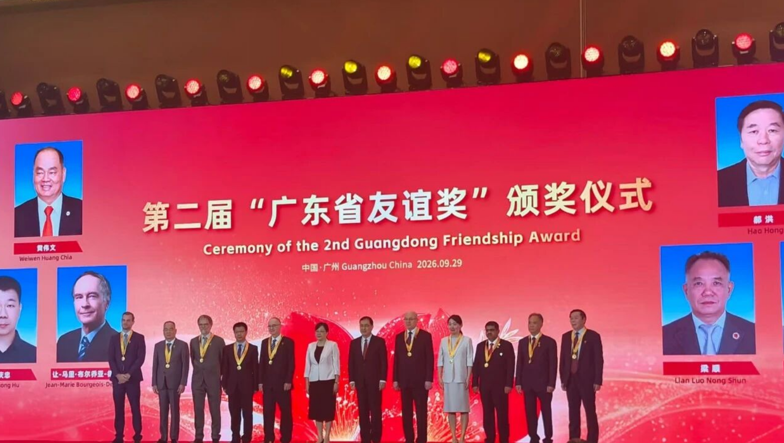 热烈祝贺！月山籍侨领梁顺荣获第二届“广东省友谊奖”