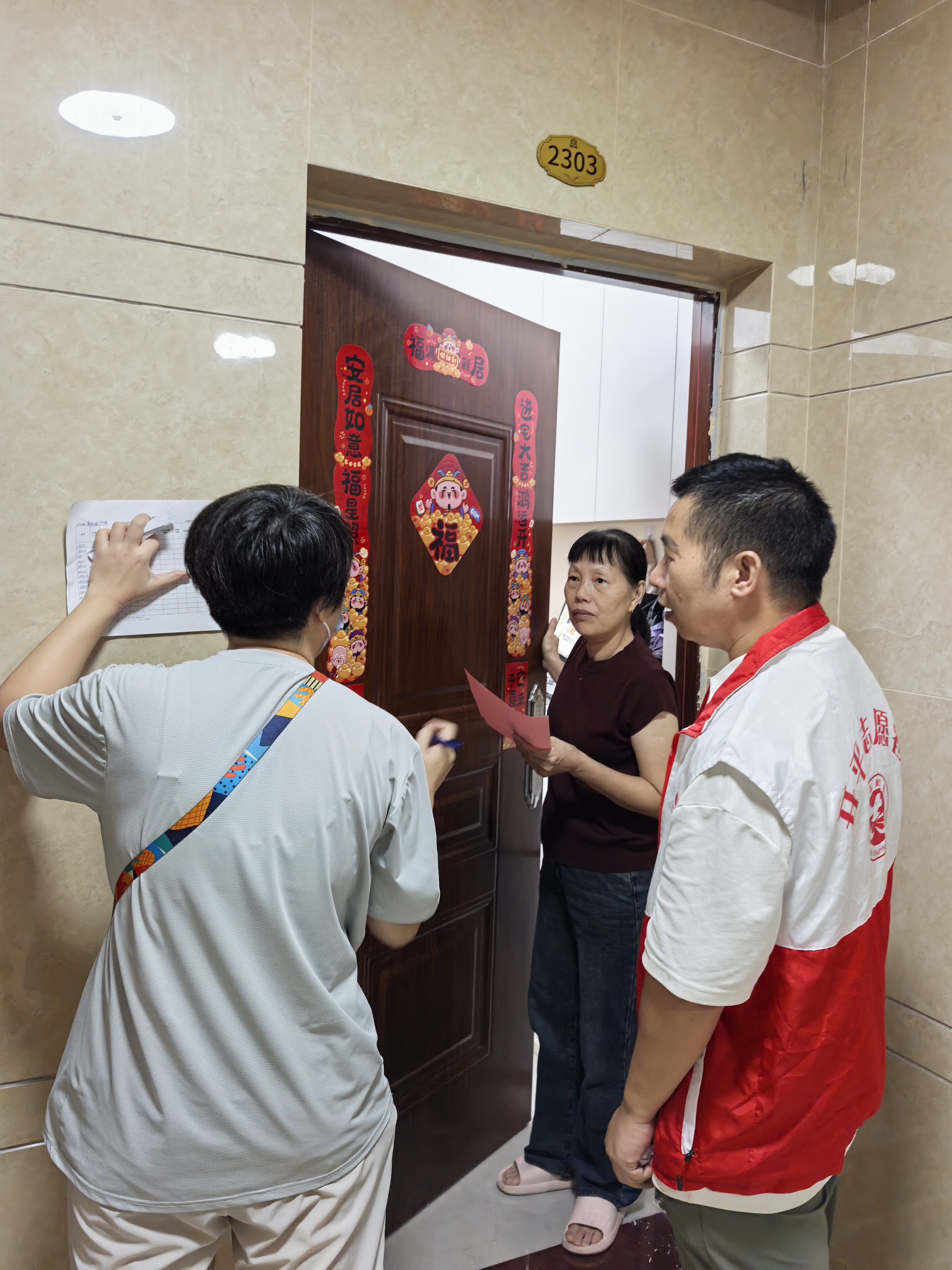 微信图片_20261003114500_184_37.jpg