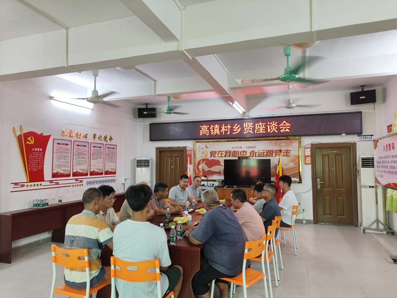中秋暖民心，问计促振兴——金鸡镇扎实开展村情大调研工作