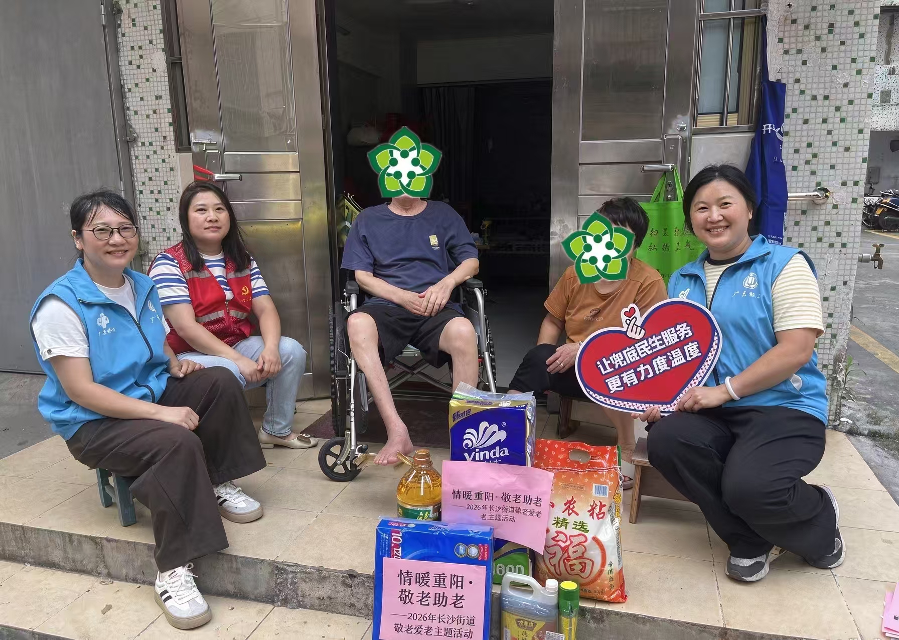 微信图片_20261019090203.jpg