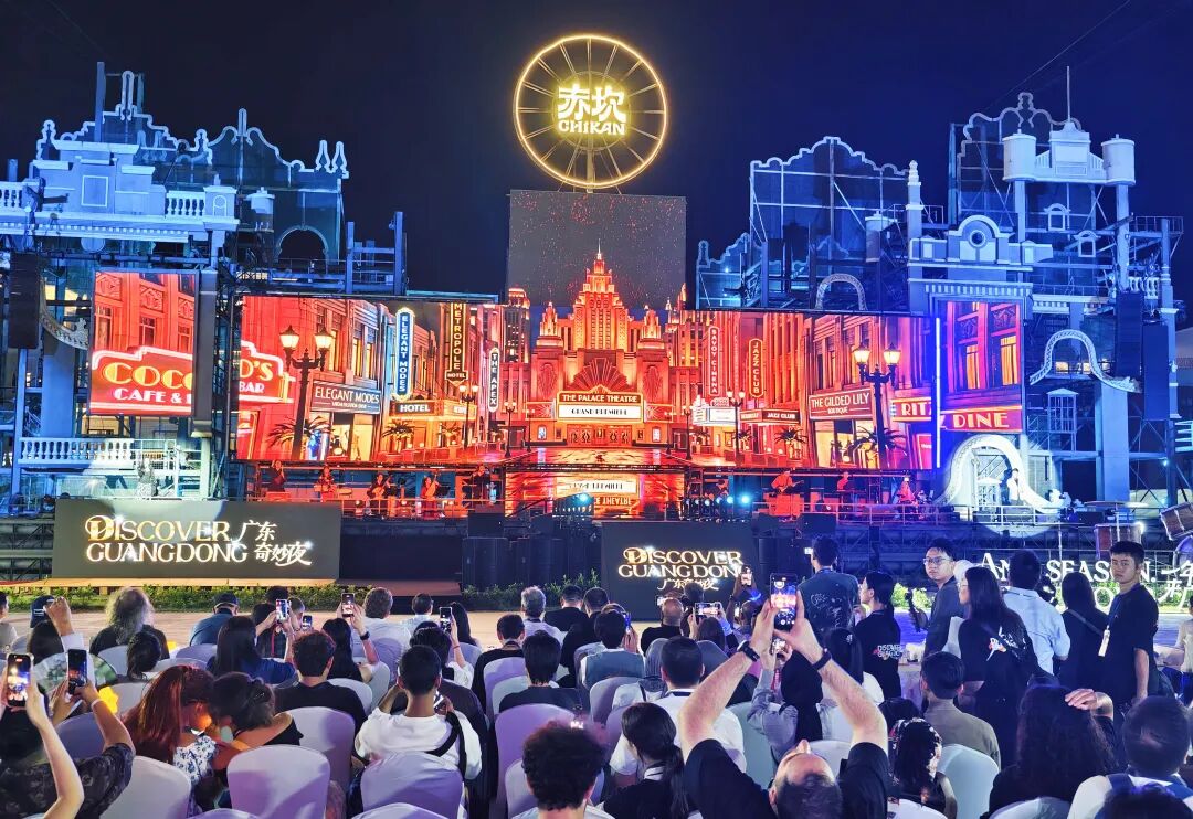 2026入境游高质量发展活动暨“广东奇妙夜”嘉年华在开平启幕