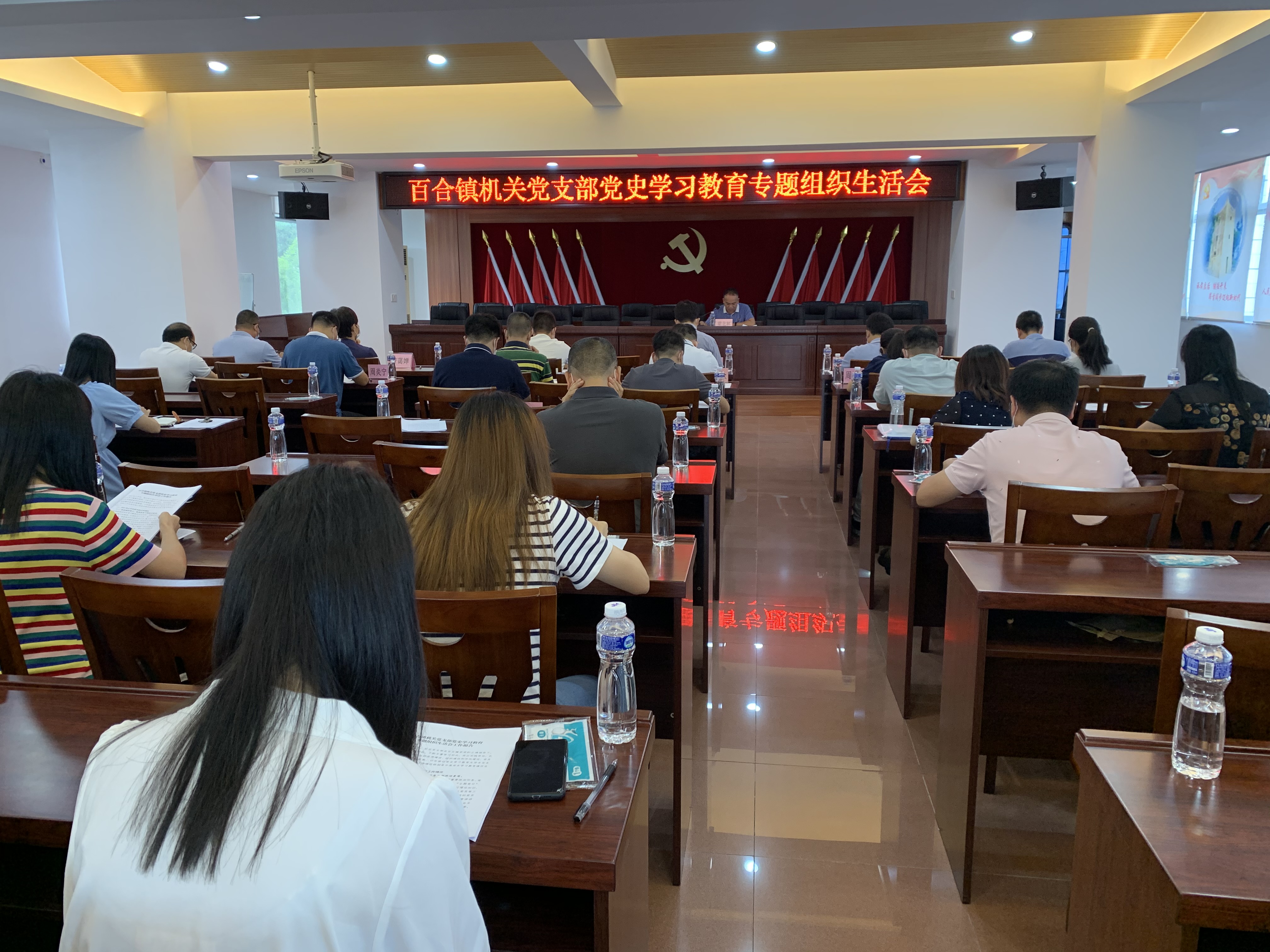 百合镇机关党支部党史学习教育专题组织生活会.JPG