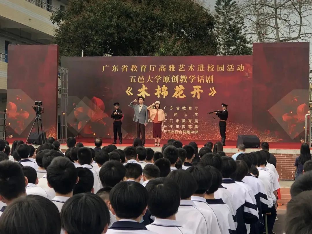 微信图片_20230325124752.jpg 图片