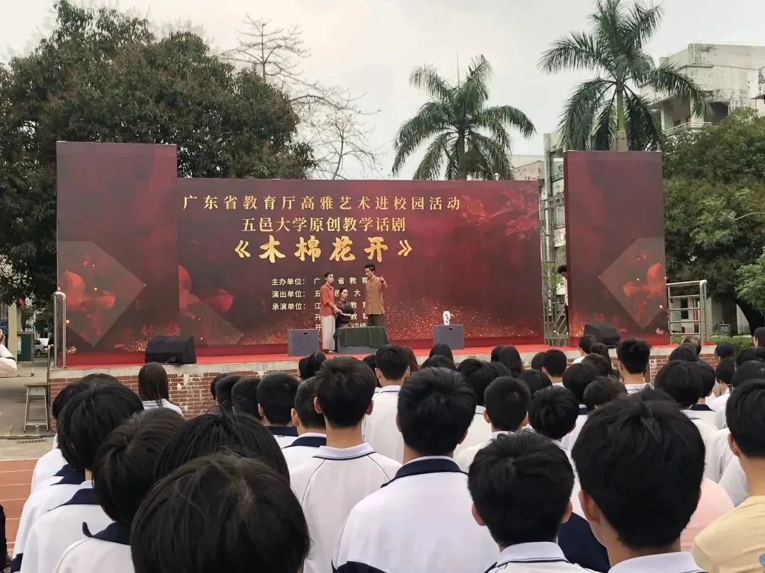 微信图片_20230325124733.jpg 图片