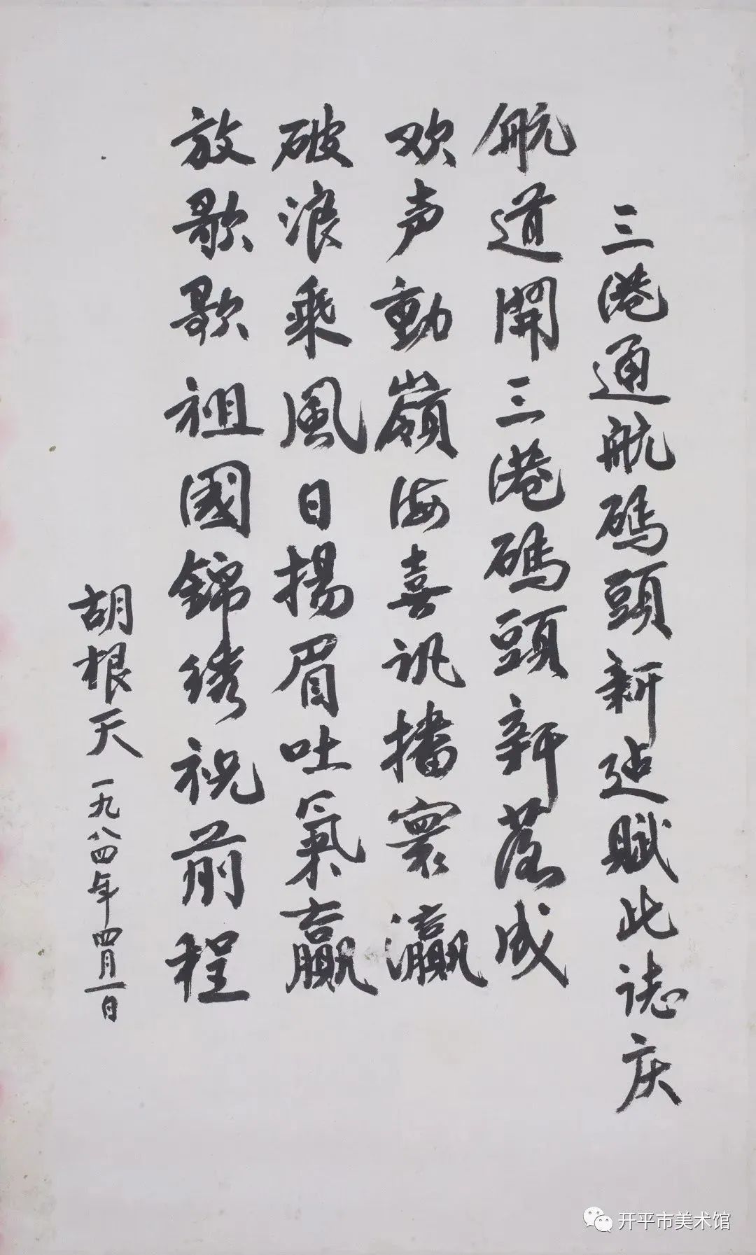 3.jpg 图片
