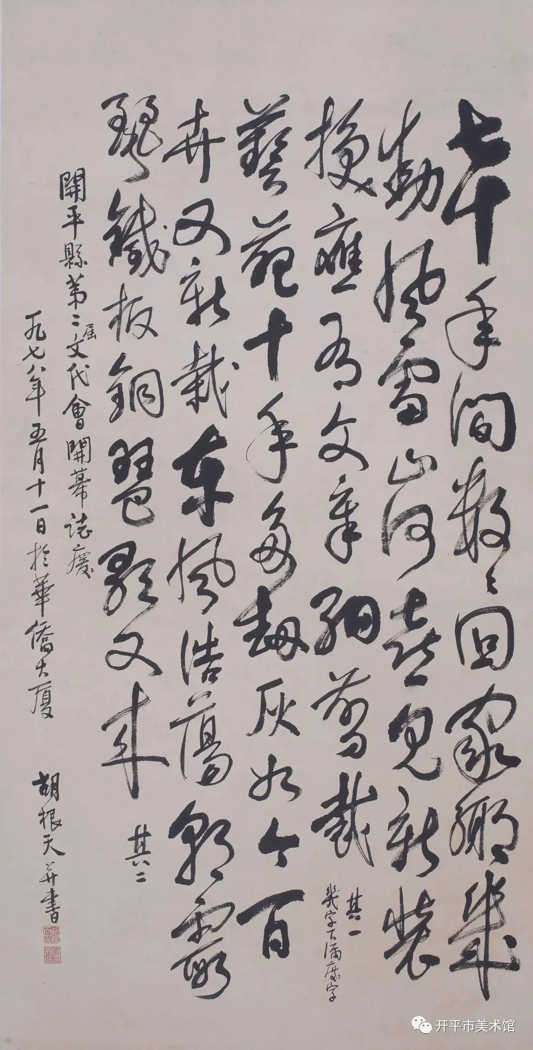 2.jpg 图片