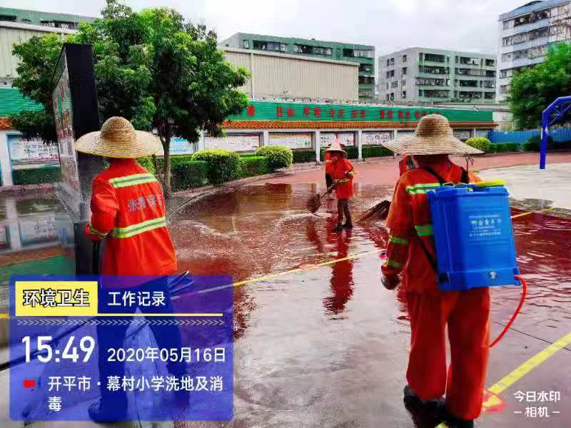 微信图片_20200519084438.jpg