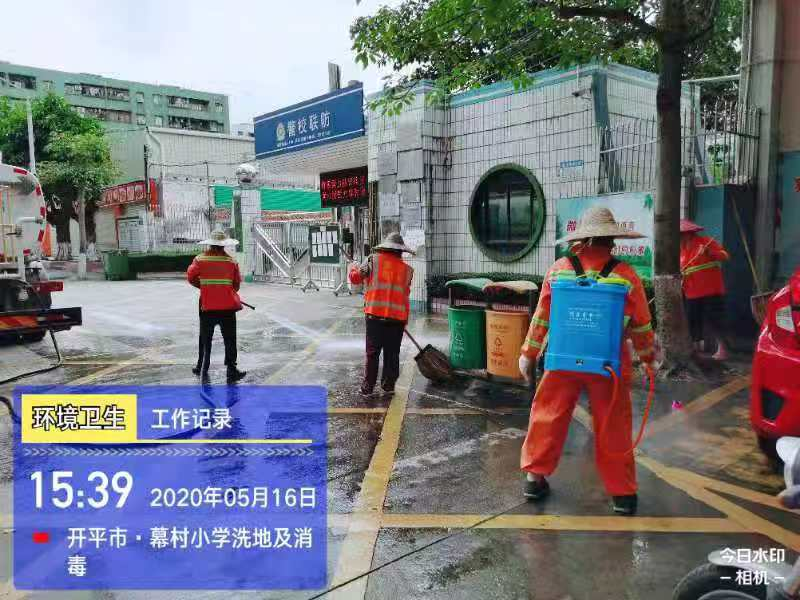 微信图片_20200519084324.jpg