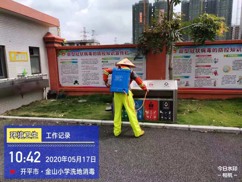 微信图片_20200519084431.jpg