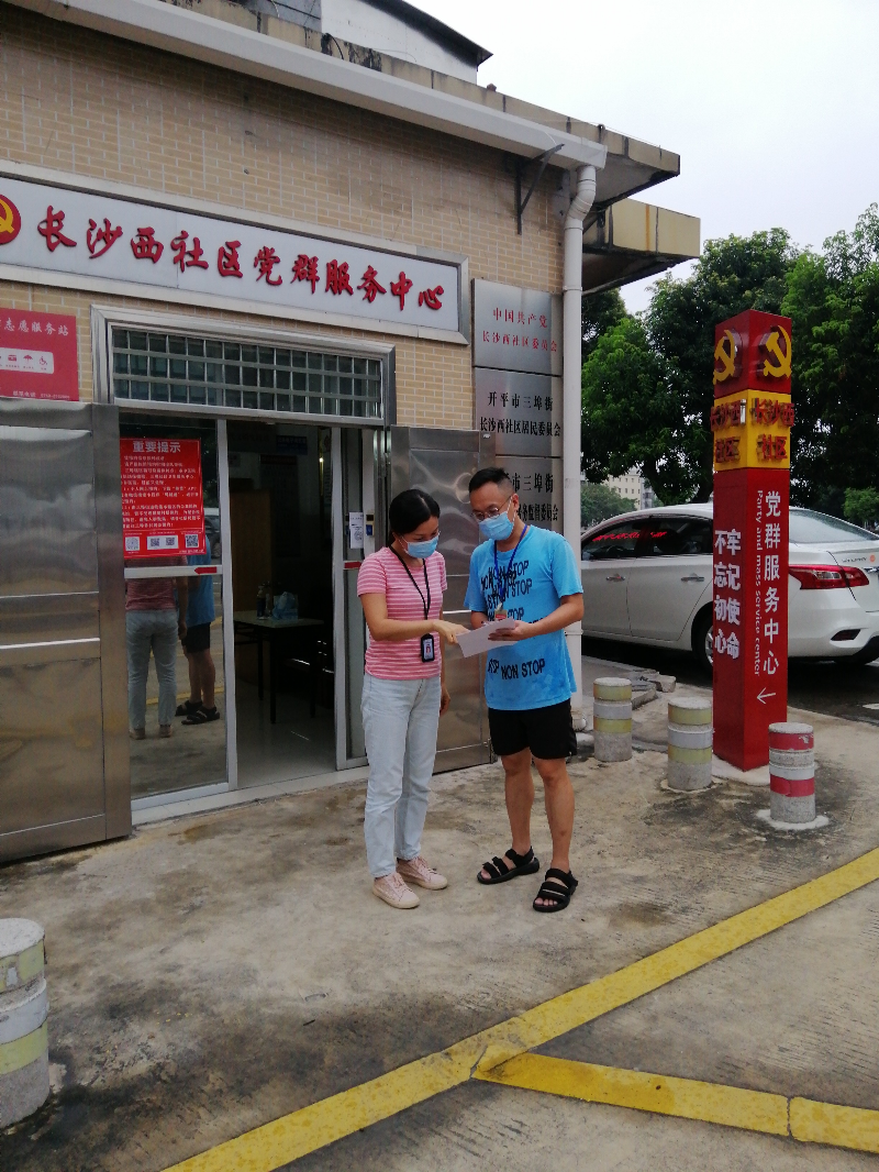 微信图片_20210826164519.jpg