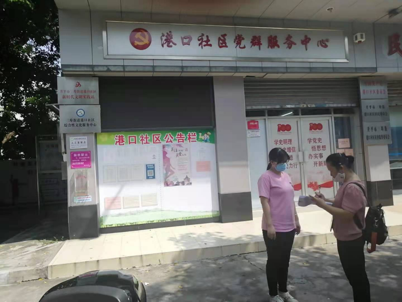 微信图片_20210826164512.jpg