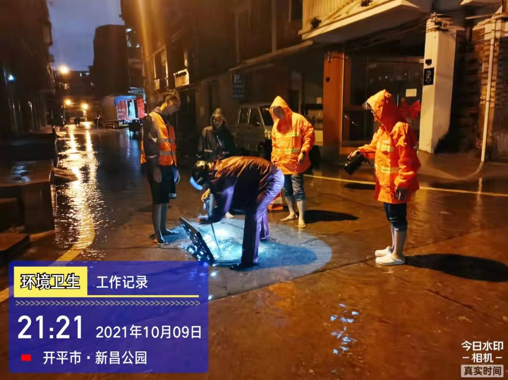 微信图片_20211011095050.jpg