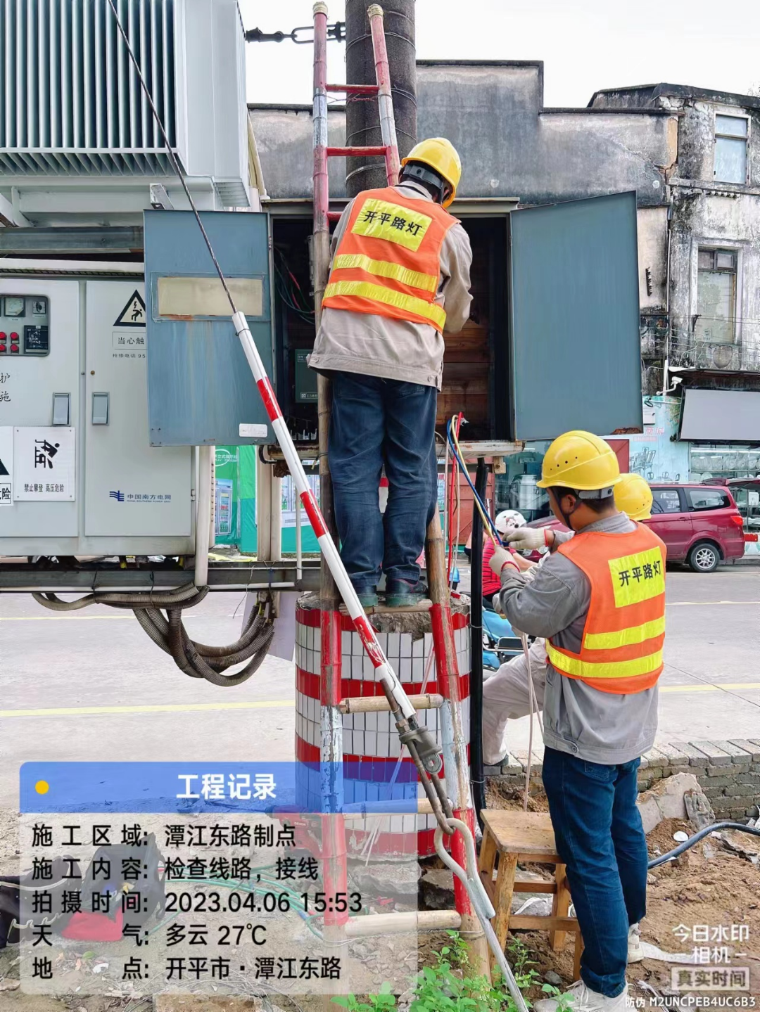 微信图片_20230522091723.jpg