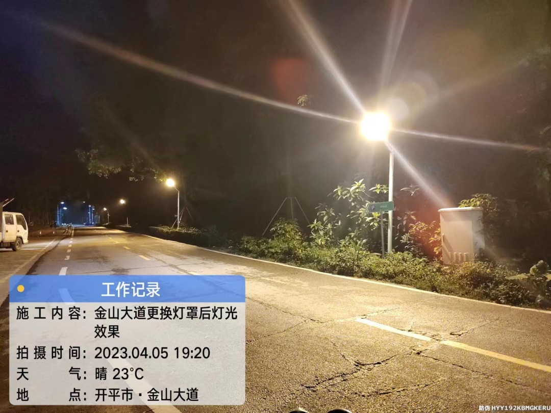 微信图片_20230522091733.jpg