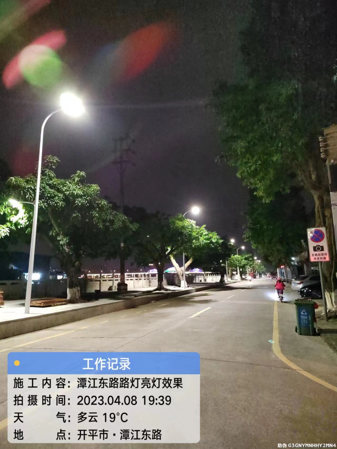 微信图片_20230522091727.jpg