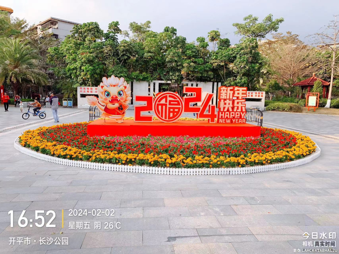 长沙公园.jpg