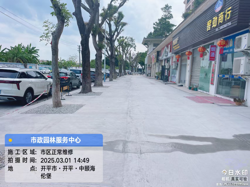微信图片_20250306084955.jpg