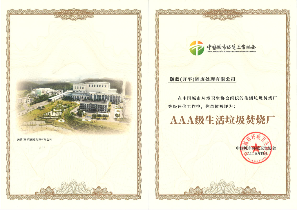 微信图片_20250516142303.png