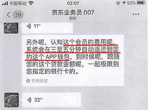 2020.11.09  指挥中心 (2).jpg