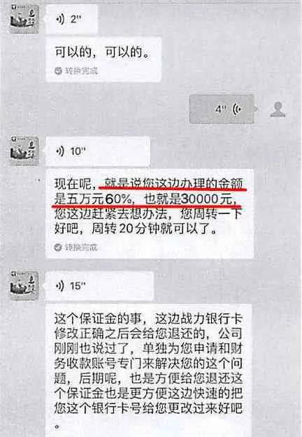 2020.11.09  指挥中心 (4).jpg