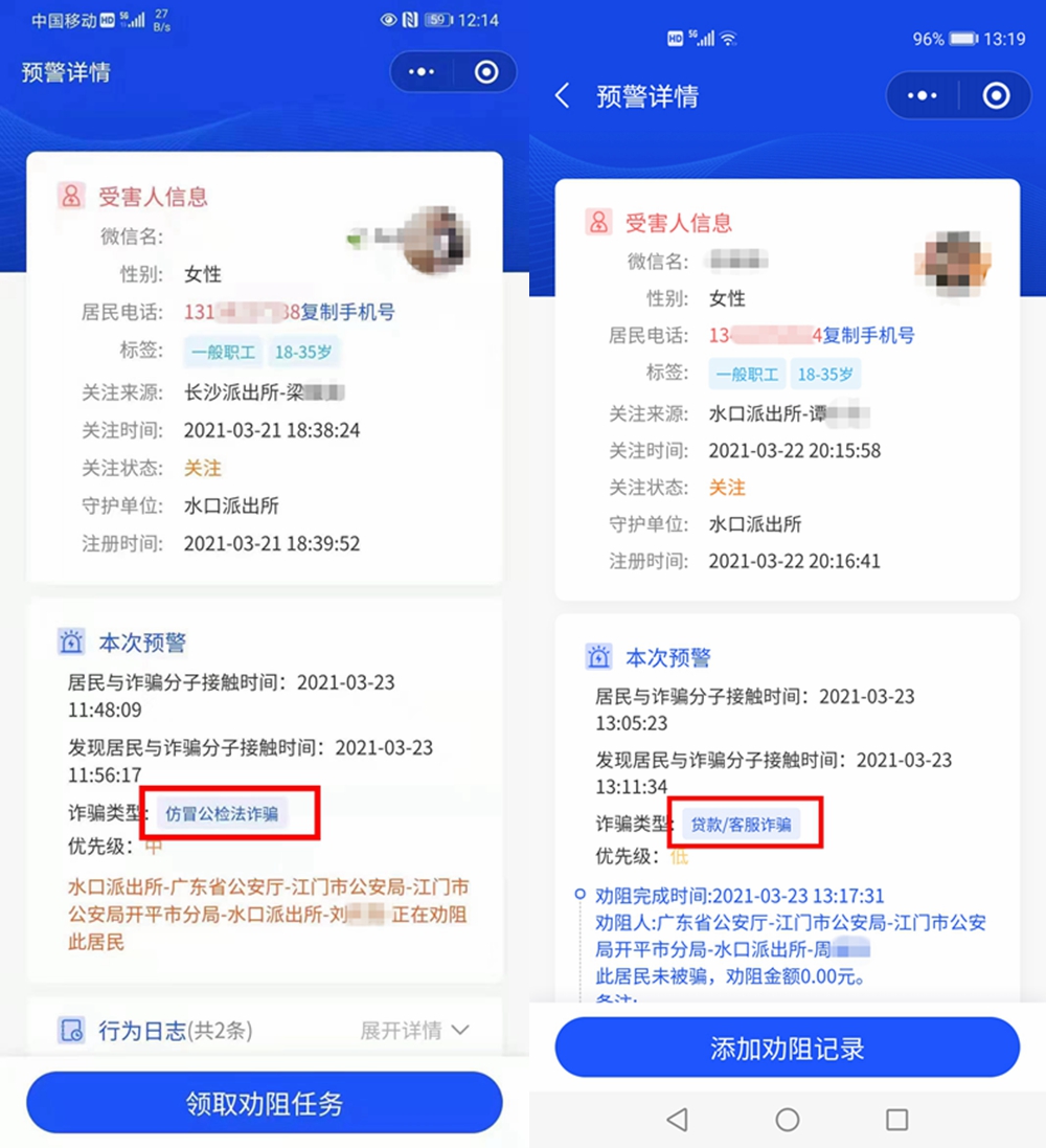 拼图.jpg