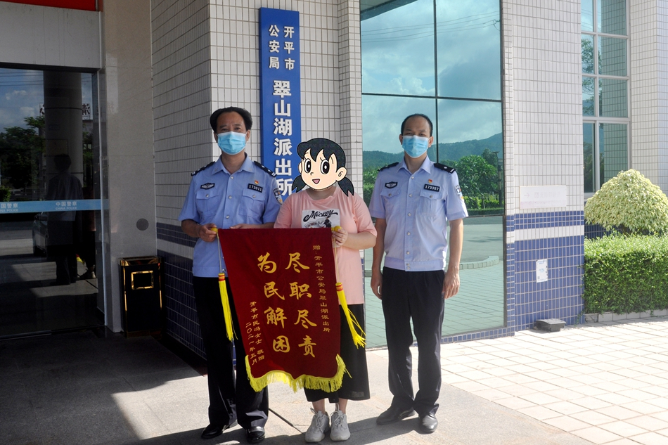 微信图片_20210520092934.jpg