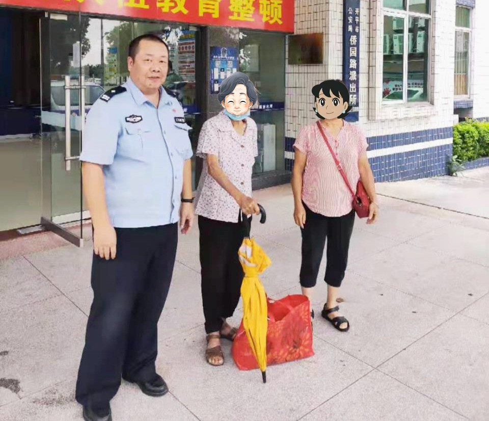 20210610侨园帮助老人回家.jpg