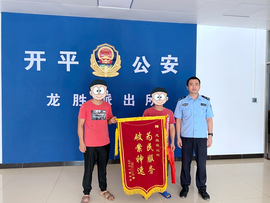 微信图片_20210701095104.jpg