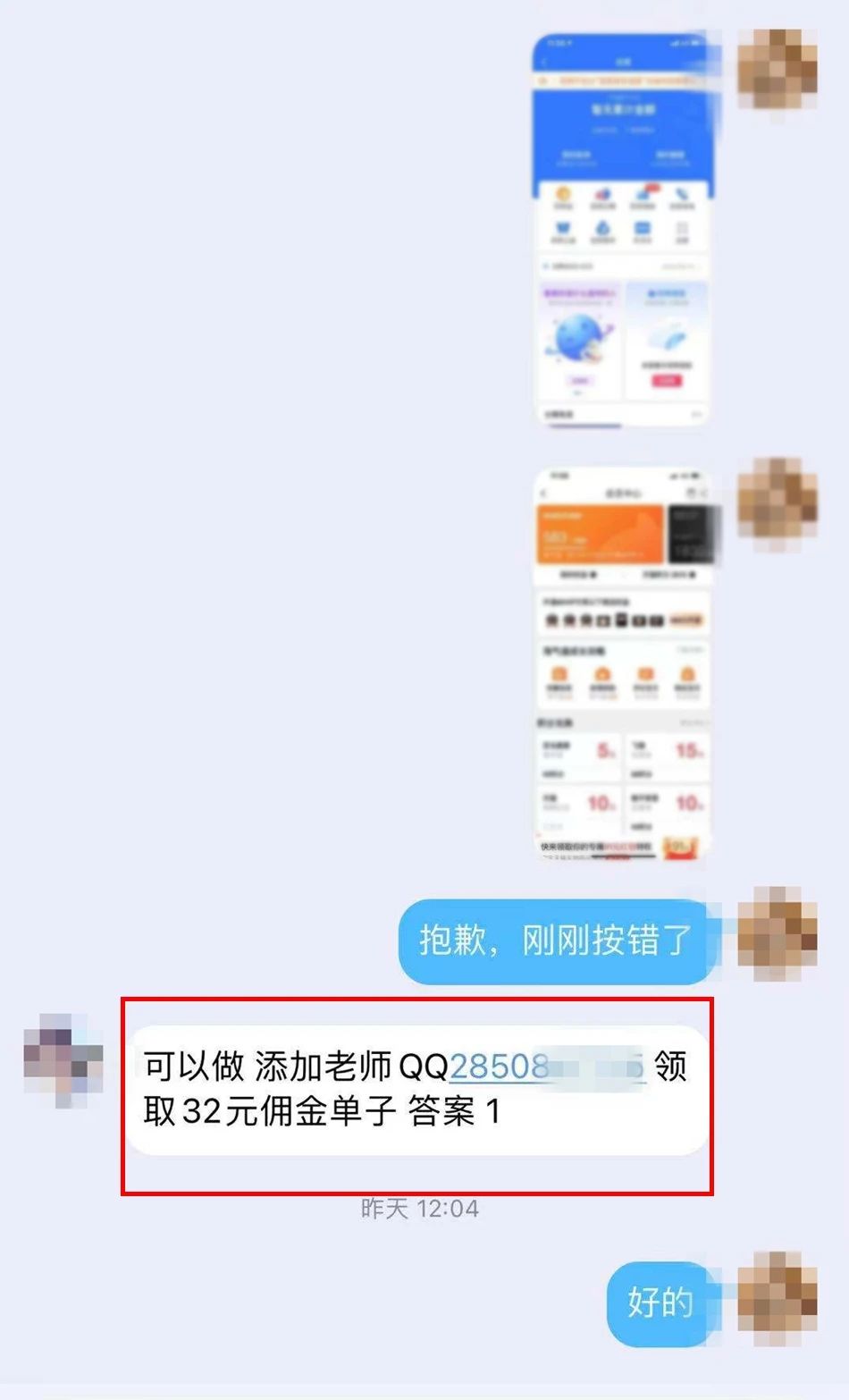 微信图片_20210705103546.jpg
