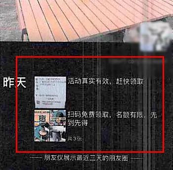 转存图片