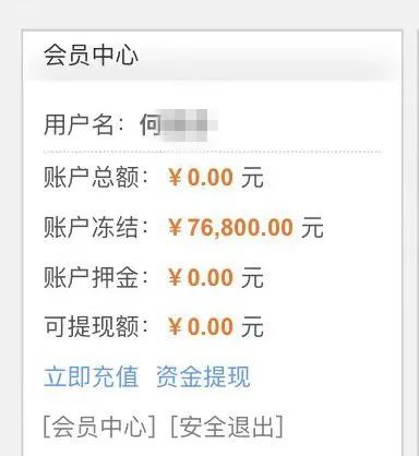 转存图片