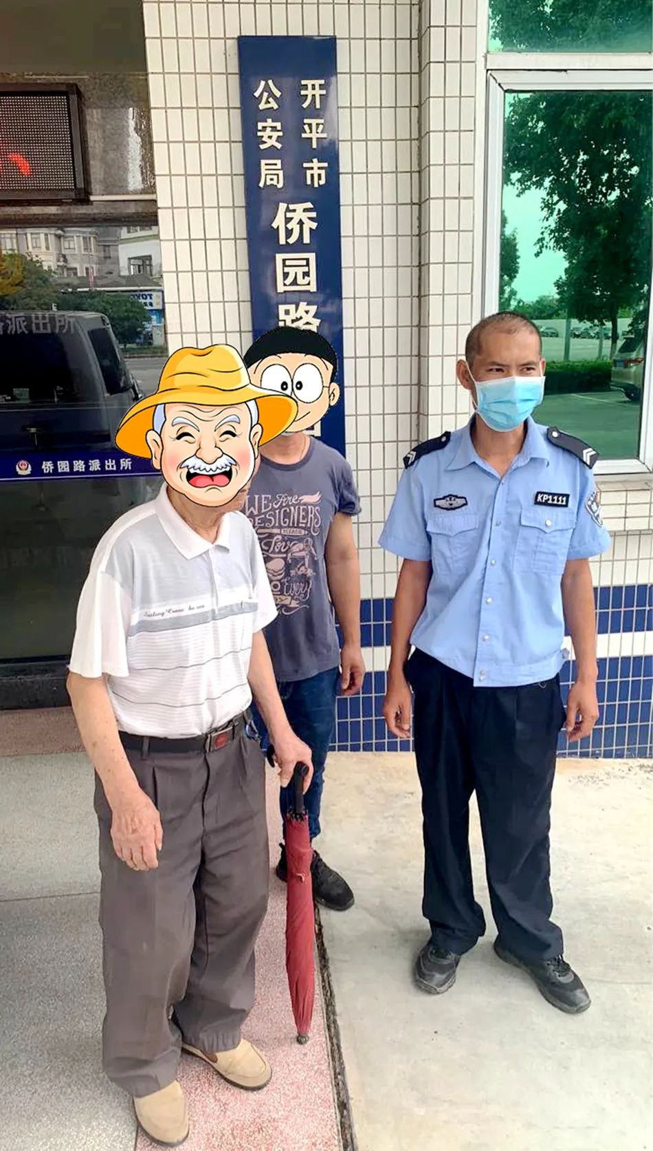 转存图片
