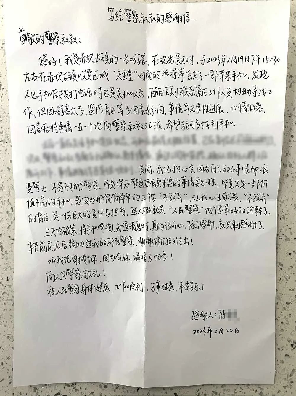微信图片_20230301104941.jpg