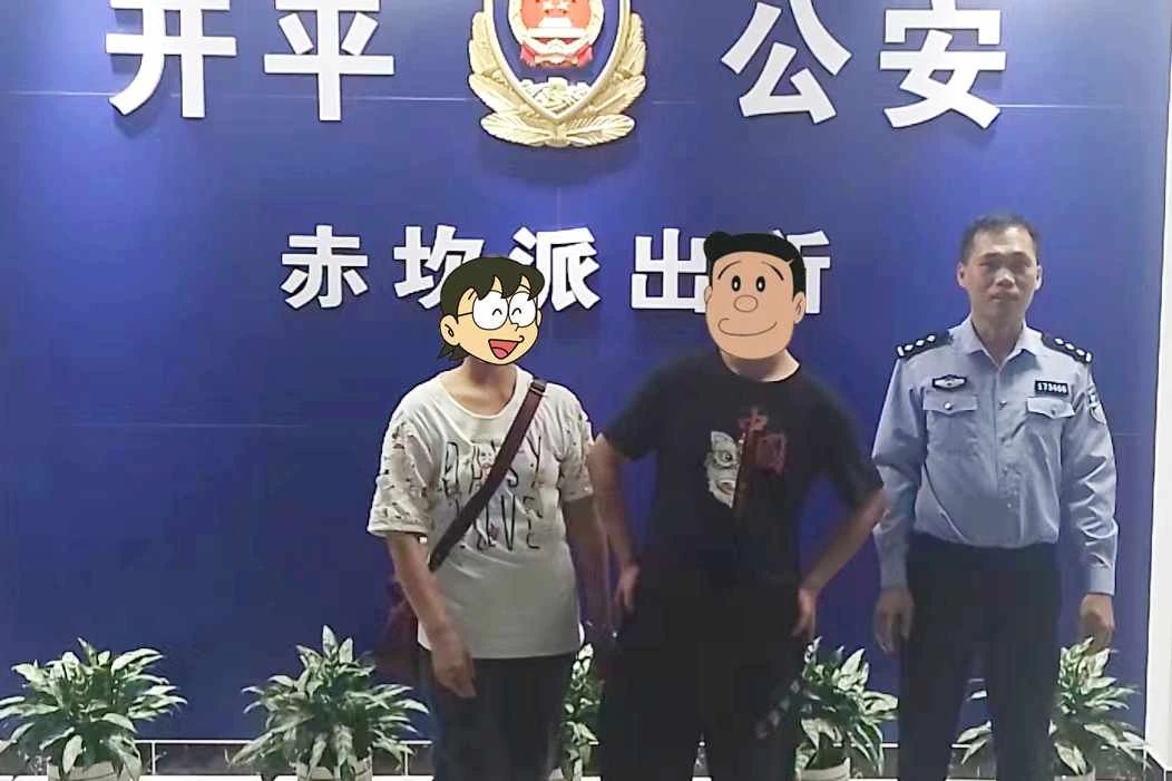 2 赤坎 醉酒2.jpg