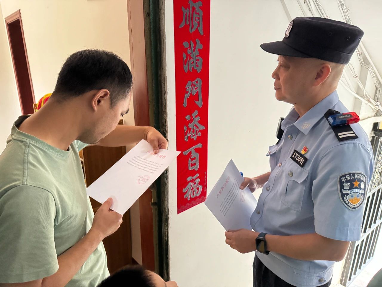 微信图片_20231013104913.jpg