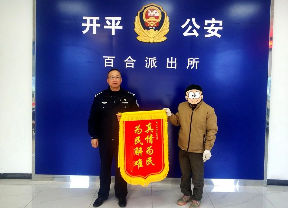 微信图片_20240126104257.jpg