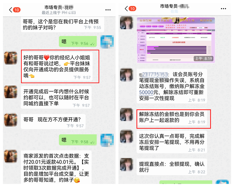 微信图片_20240814095724.png