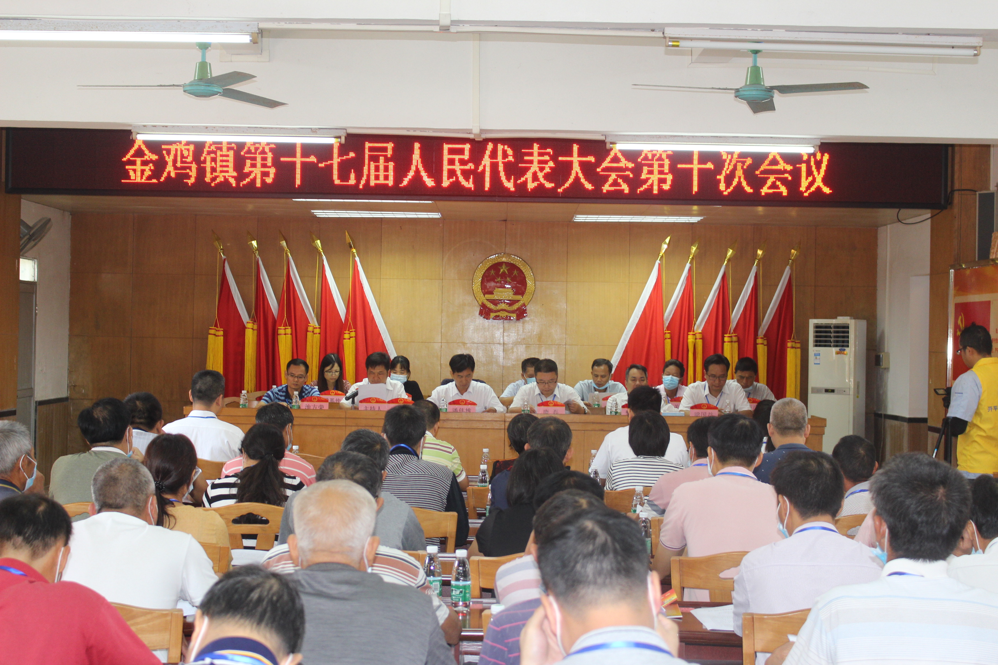 全体会议.JPG