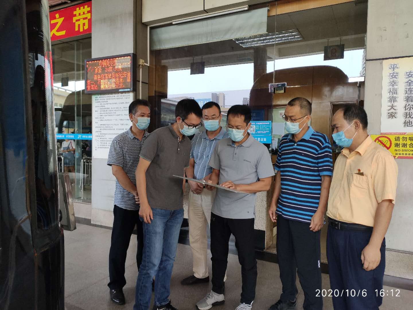 微信图片_20201008103445.jpg