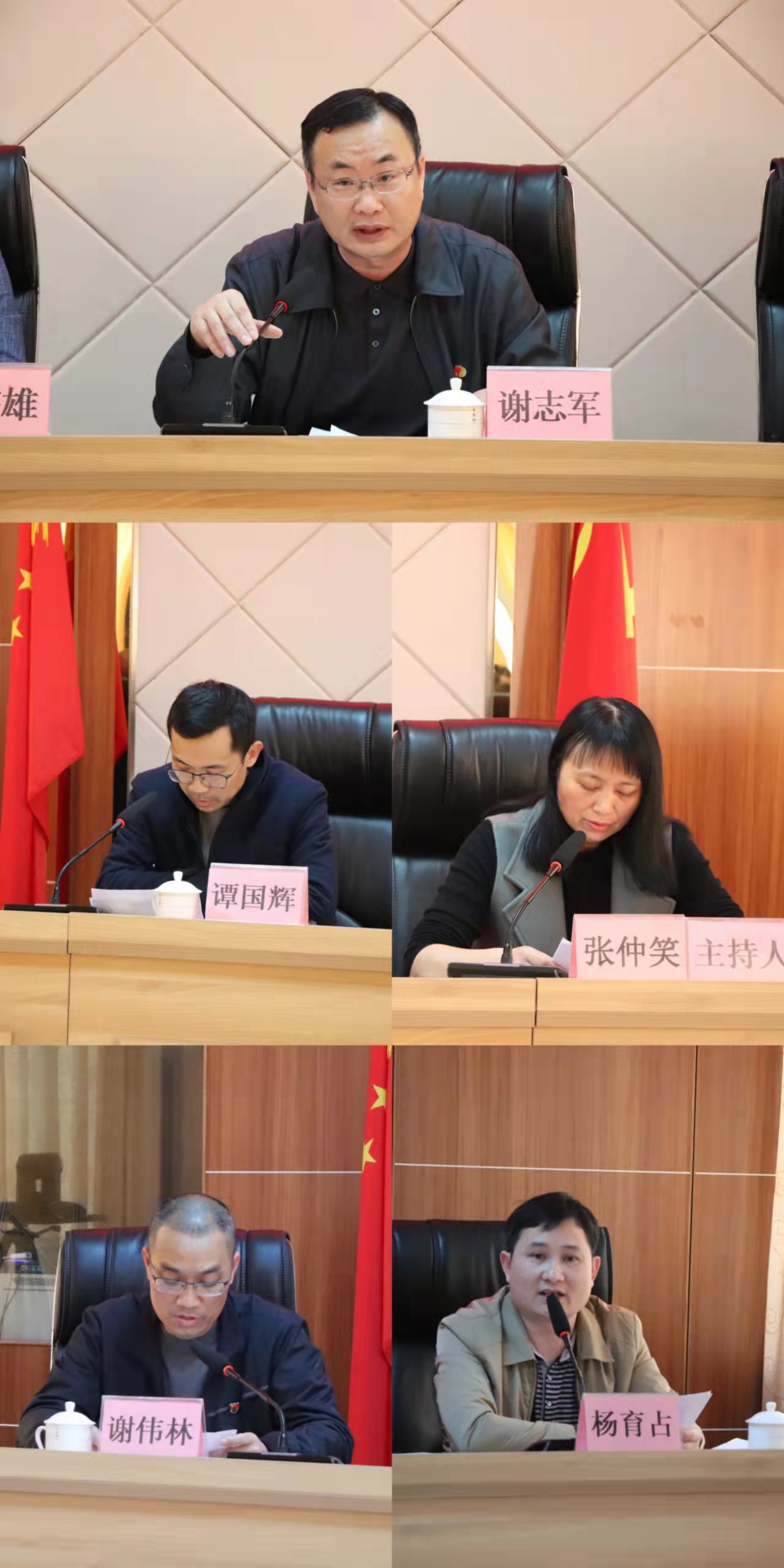总结发言.jpg