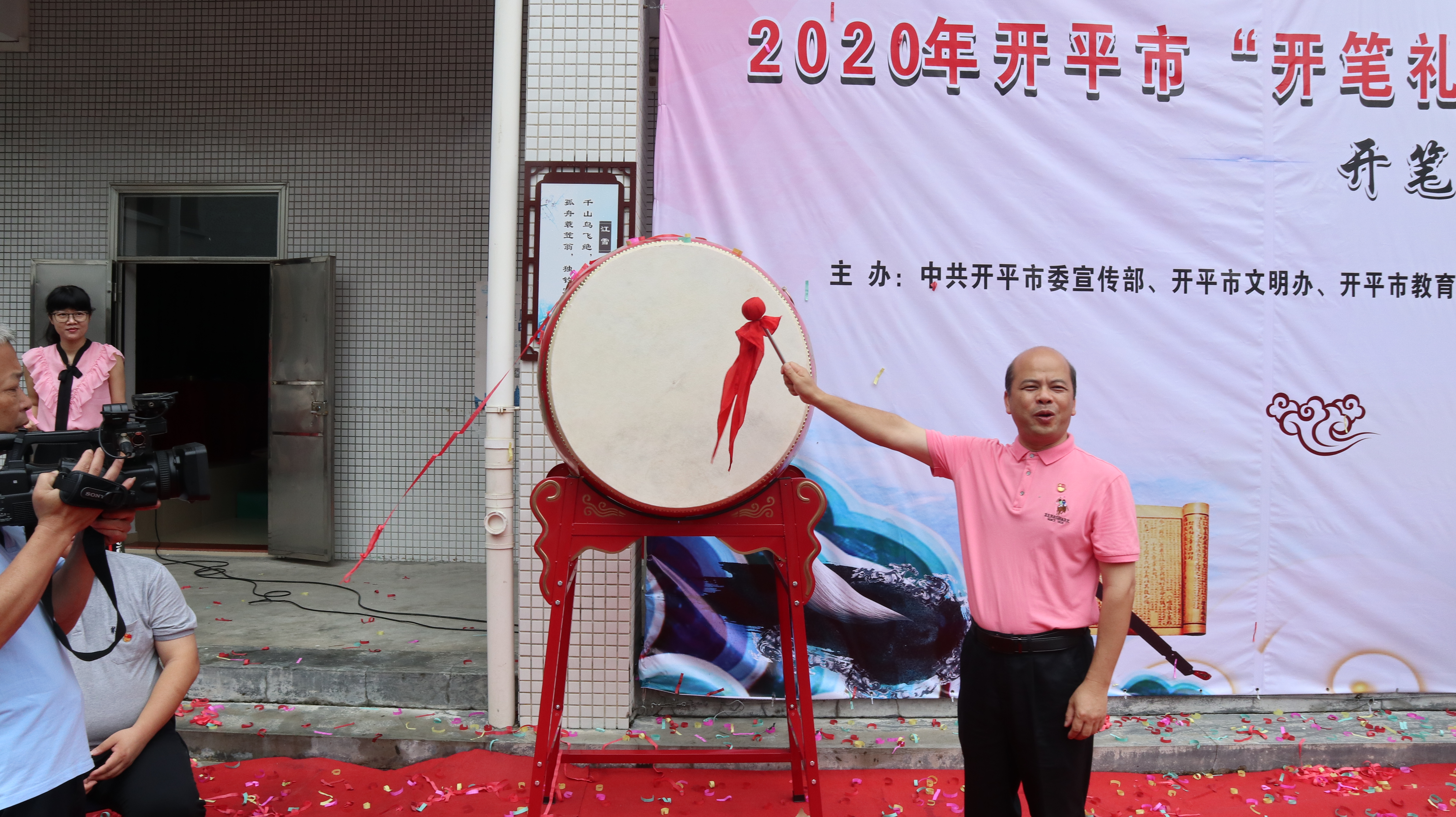 击鼓明志.JPG