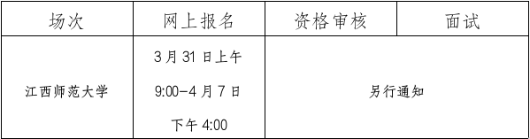截图_选择区域_20250325171454.png