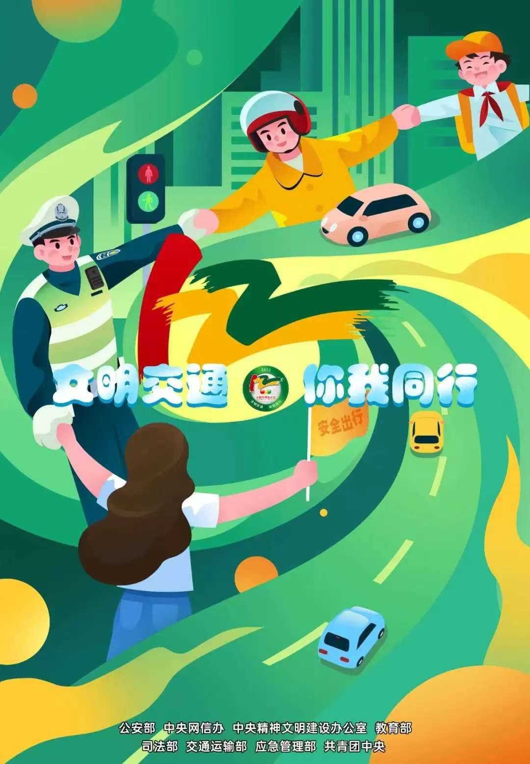 微信图片_2025-07-14_150144_644.png