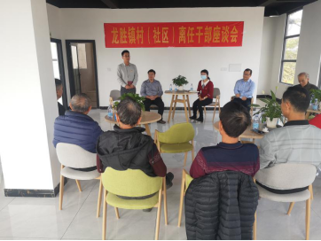 2镇党委副书记罗发荣向离任干部作情况汇报.jpg