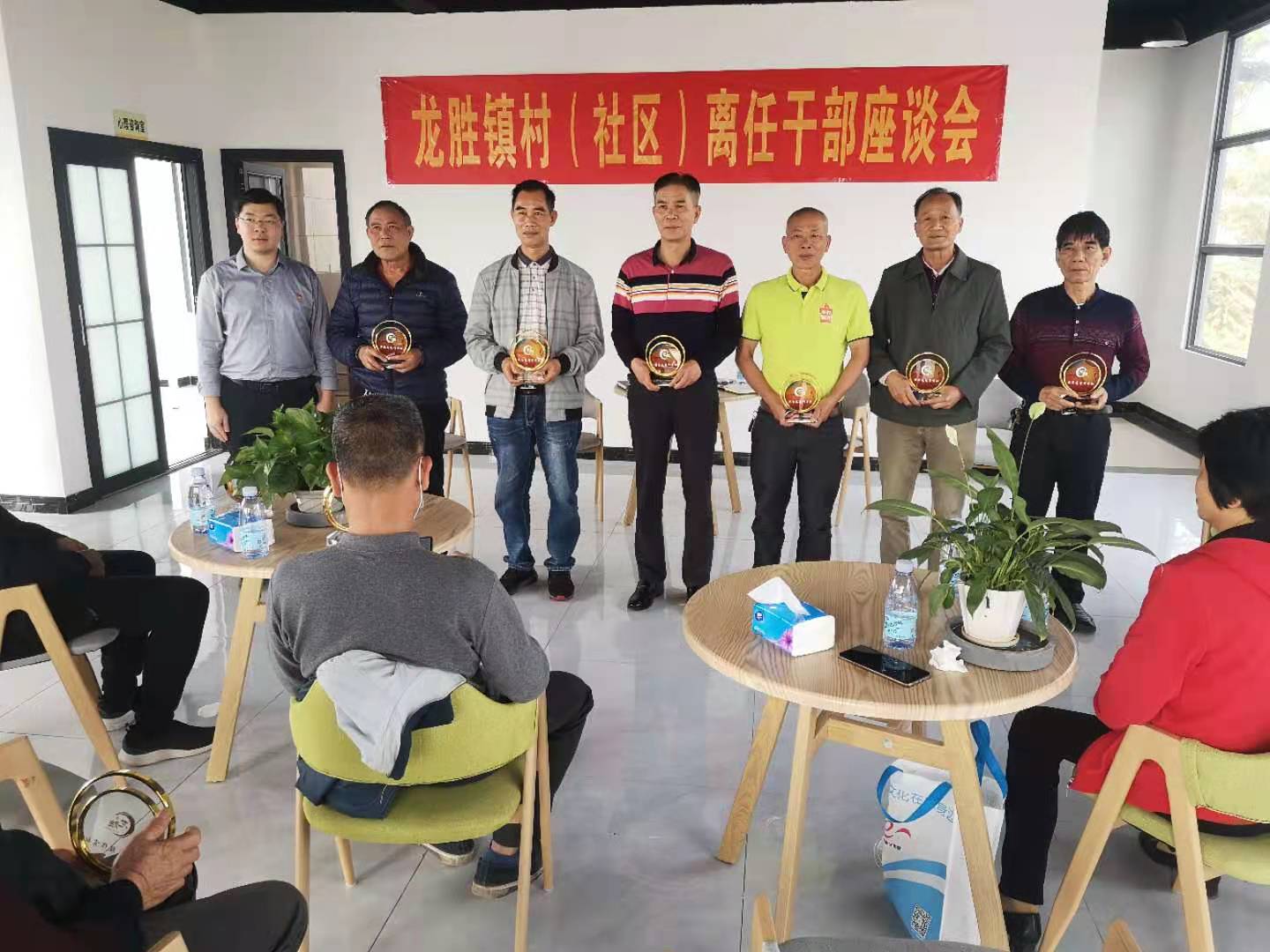 3镇领导向离任干部们赠送荣誉纪念章.jpg