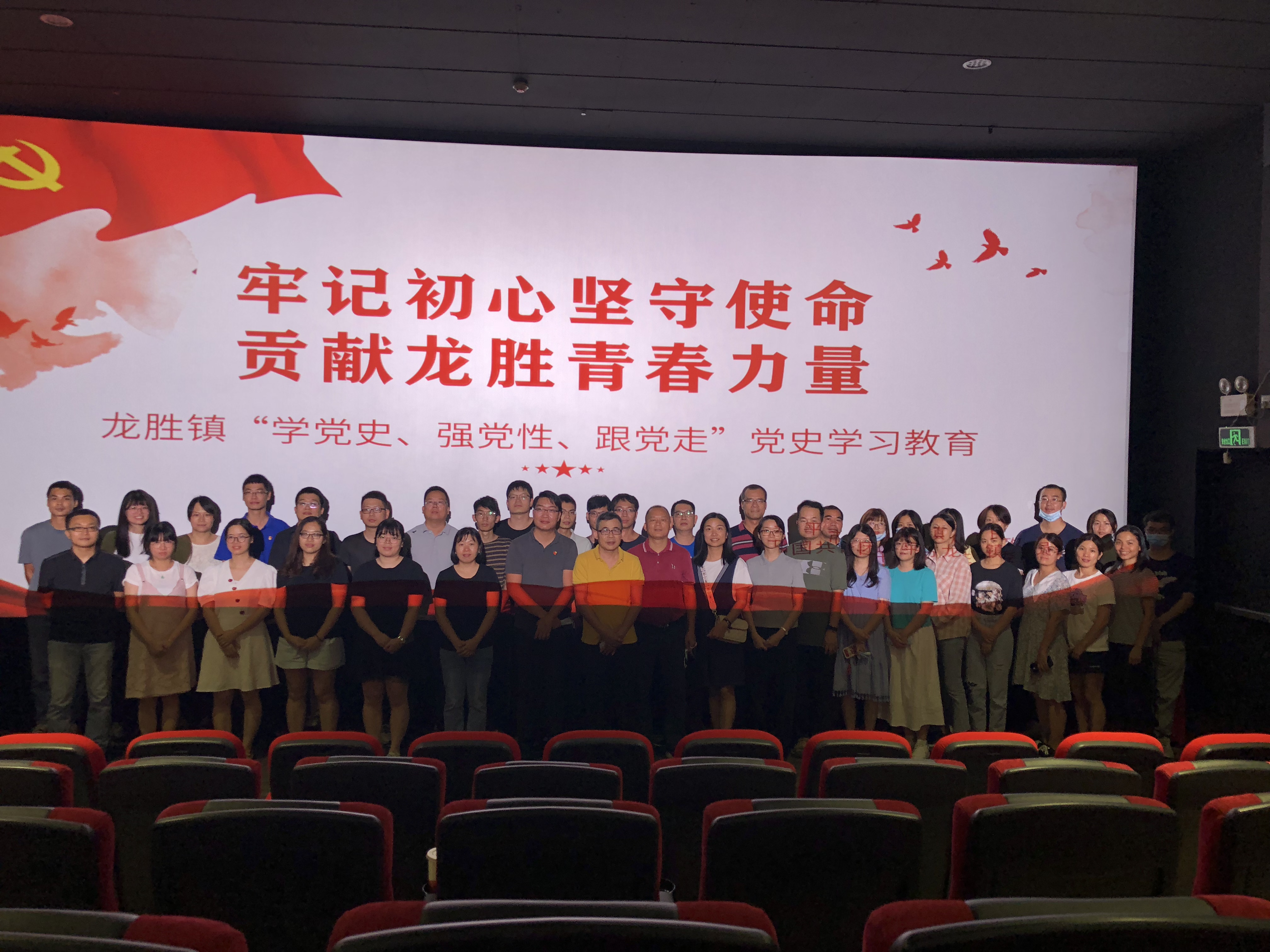 1“学党史、强党性、跟党走”党史学习教育.jpg