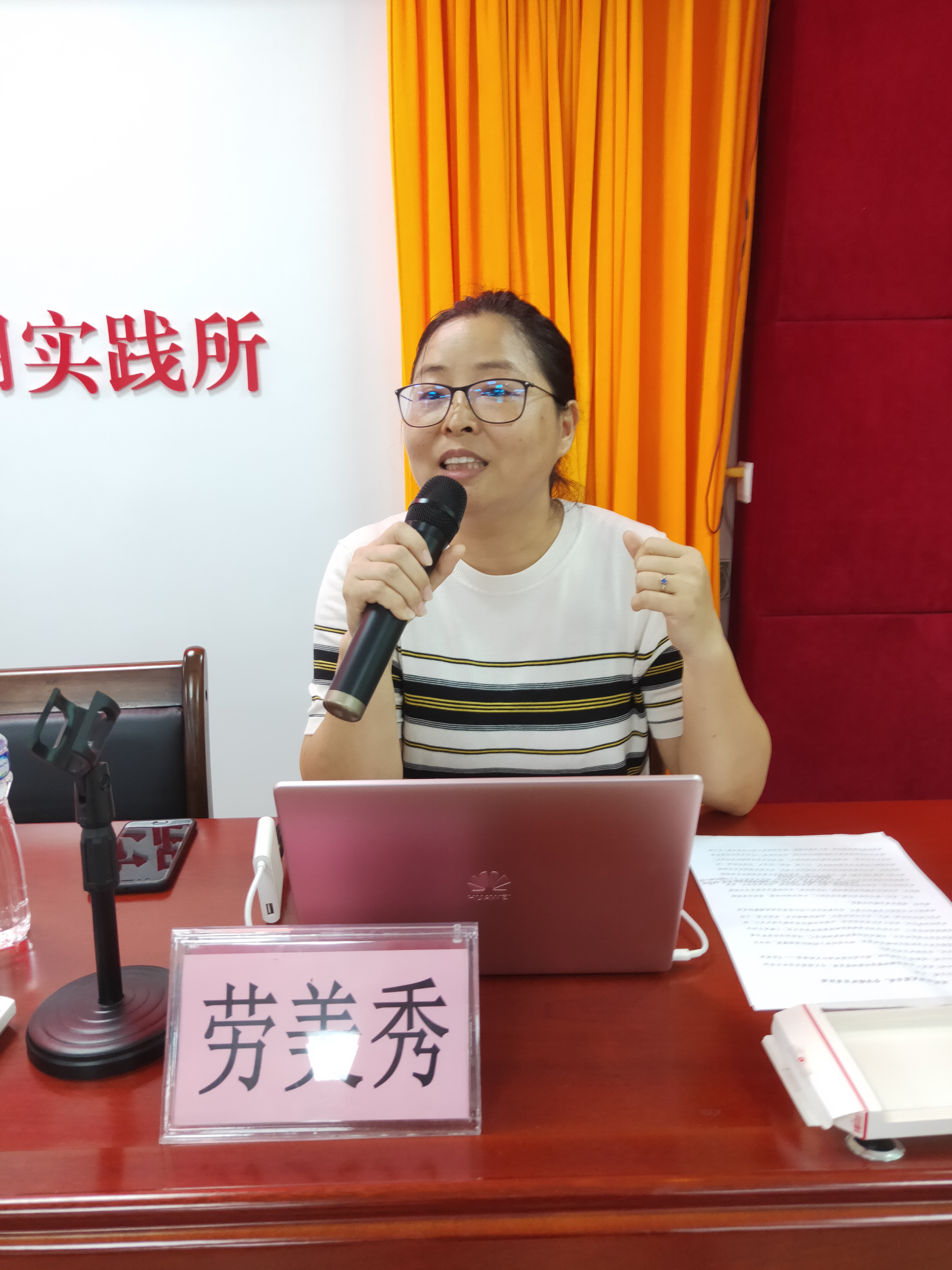 2劳美秀律师讲解法律知识.jpg